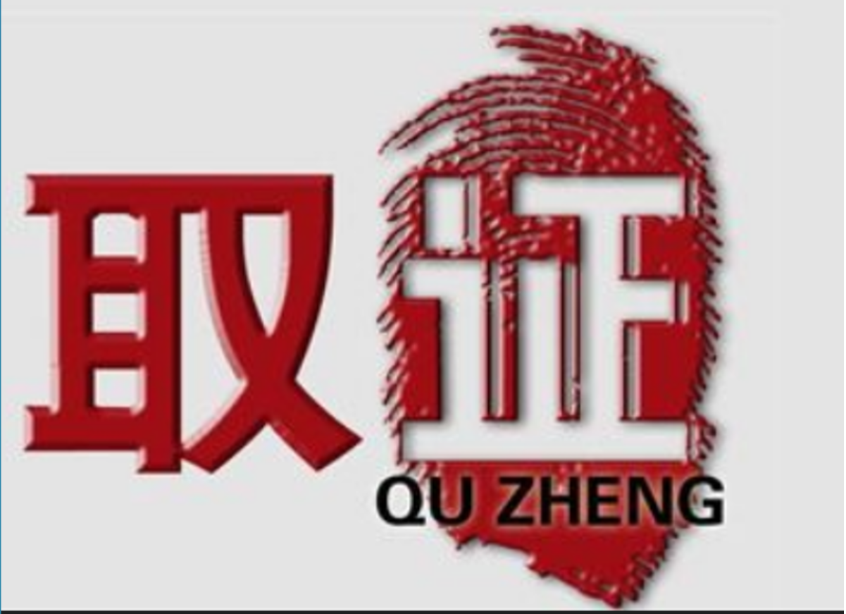 广州市侦探调查公司：丈夫有私生子，怎么查